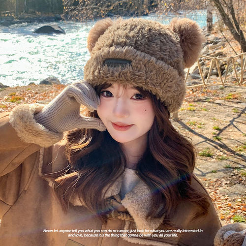 高颜值！可爱保暖小熊毛绒帽子