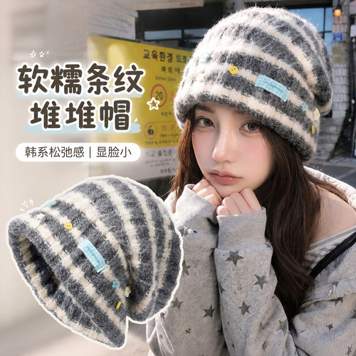 秋冬保暖护耳显脸小针织堆堆帽女