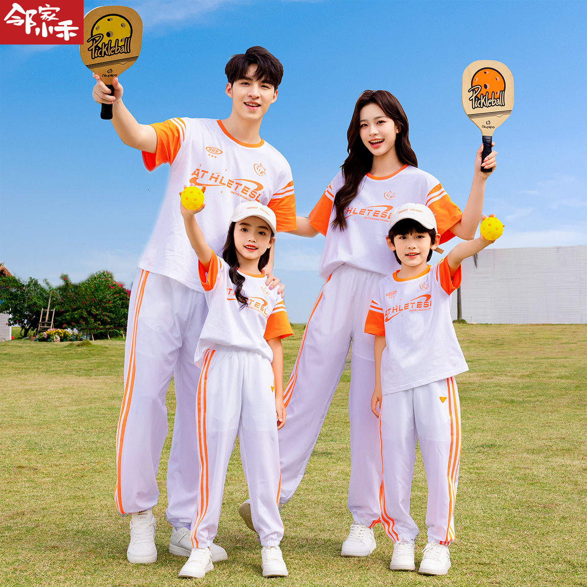 親子裝運(yùn)動(dòng)套裝一家三口四口全家夏季新款洋氣母子母女親子活動(dòng)裝
