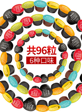 雀巢胶囊咖啡粒星巴克意式浓缩dolce gusto多趣酷思拿铁美式纯黑