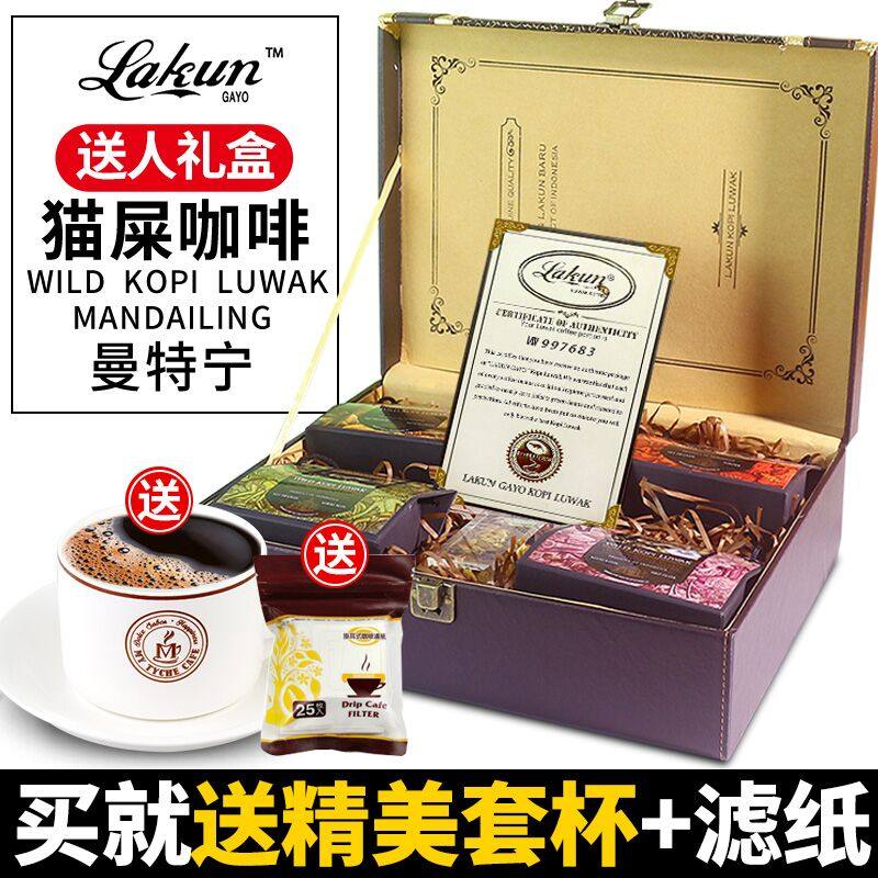 猫屎咖啡豆印尼原装进口曼特宁挂耳咖啡粉礼盒装送人