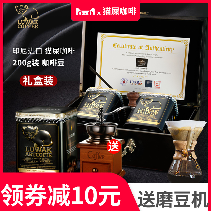 印尼原装进口猫屎咖啡豆爱图鲁瓦