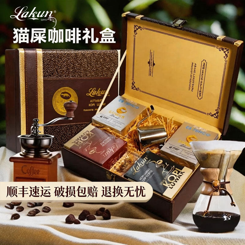 印尼原装进口猫屎咖啡粉挂耳咖啡礼盒速溶滤泡手冲美式纯黑咖啡