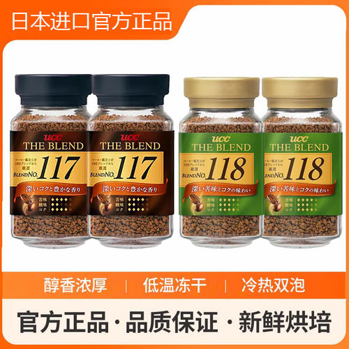 ucc117日本咖啡悠诗诗