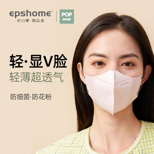 防晒防尘小脸2025新款 口罩女高颜值一次性3D立体轻薄款 透气夏季
