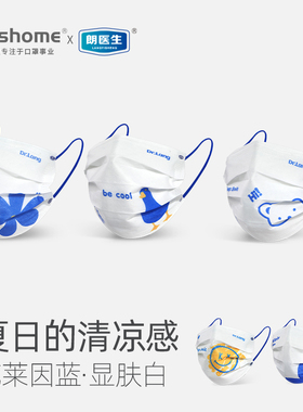 特惠夏季薄款一次性口罩白色三层防尘50枚独立潮男女高颜值