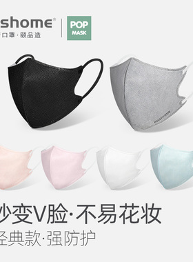 颐品口罩3d立体一次性防尘个性透气女神活性炭男黑色显脸小高颜值