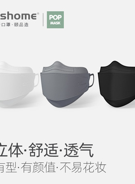 KN95口罩成人3D立体一次性四层防尘透气男潮款女士白色黑独立包装