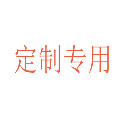 竹蒸架定制专用