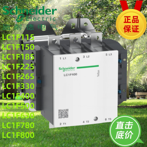 LC1F115F150F185F225F265