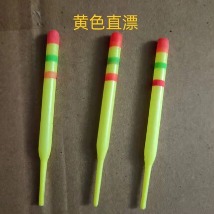 渔具手工传统老式鱼漂老年人专用漂塑料尼龙空心漂醒目超灵敏浮子