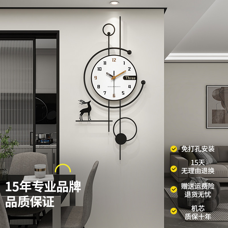 奶油风免打孔客厅钟表挂钟2026新款艺术静音装饰餐厅创意挂墙时钟