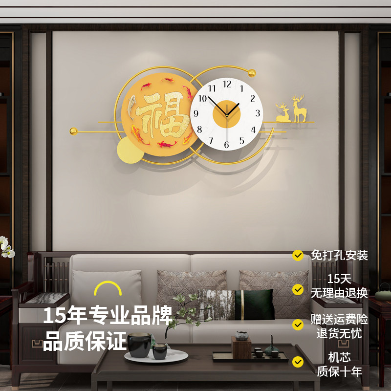 久久达创意挂钟客厅2026新款轻奢钟表现代大气餐桌装饰时钟挂墙表