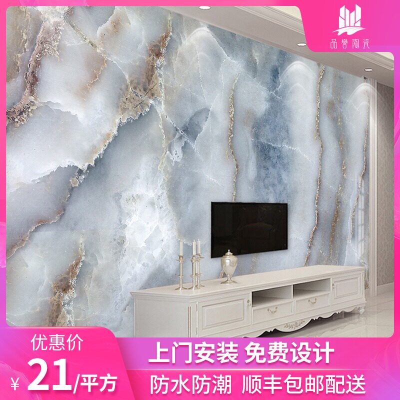 大理石电视墙背景墙多少钱 大理石电视墙背景墙优惠券免费领取 有条鱼