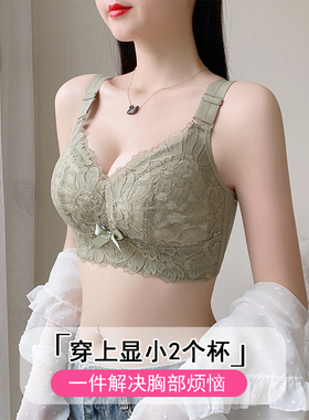大码内衣女大胸显小全罩杯薄款收副乳调整型文胸防下垂上托无钢圈