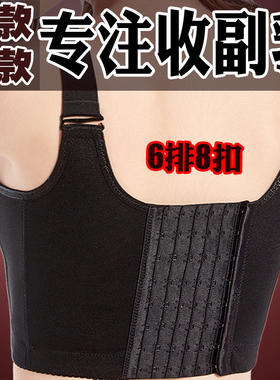 防下垂内衣文胸聚拢收副乳胸罩女无钢圈提胸宽肩带六排扣厚薄可选