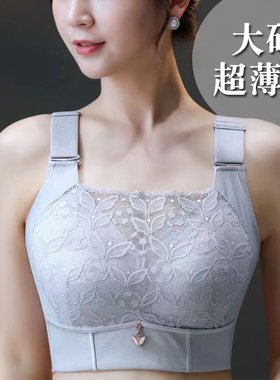 全罩杯女薄款大码美背文胸200斤胖mm内衣调整型防下垂胸罩无钢圈