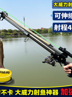深海猎人射鱼神器激光高精度捕鱼