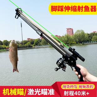 新款射鱼神器打鱼枪弹弓射鱼器鱼镖捕鱼竿激光高精准全自动发射器