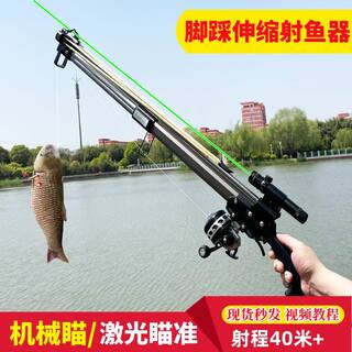 新款捕捉鱼神器打鱼枪弹弓射鱼器鱼镖捕鱼竿激光高精准叉鱼发射器