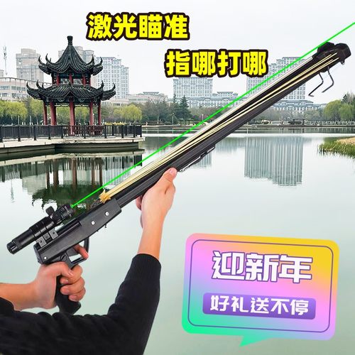 新款黑鲨捕鱼神器激光瞄准枪式款