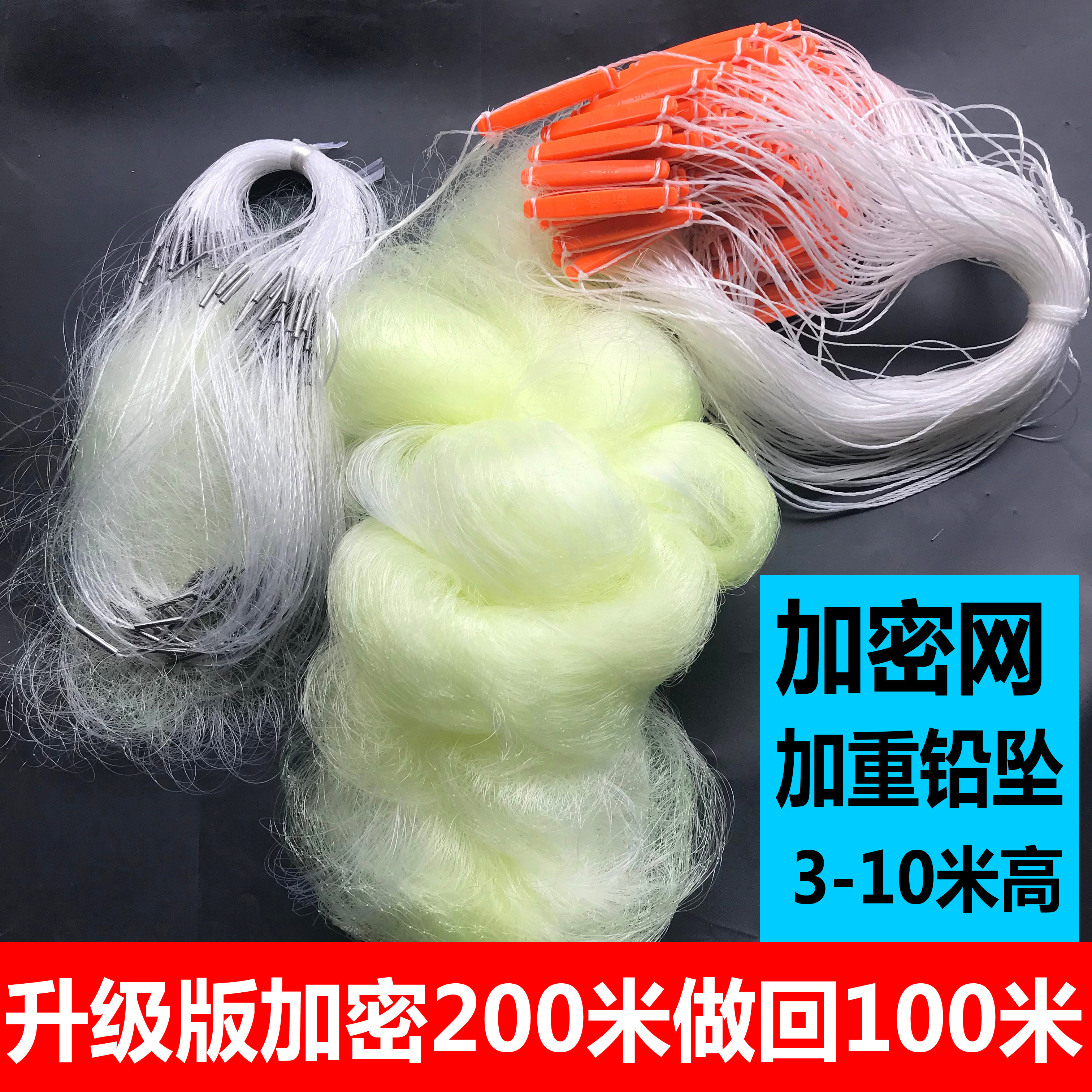 进口黄丝高网鱼网粘网三层渔网粘网200米100米长300米水库大物强