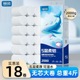 丽邦 纸巾无芯卷筒纸厕纸卫生纸 蓝鲸系列卷纸18大卷家用实惠装