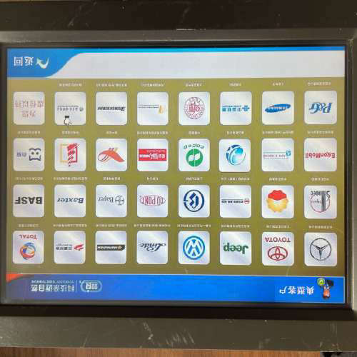 议价-昆仑通态TPC1262H-T工控屏。成色一般。功能完好。表面