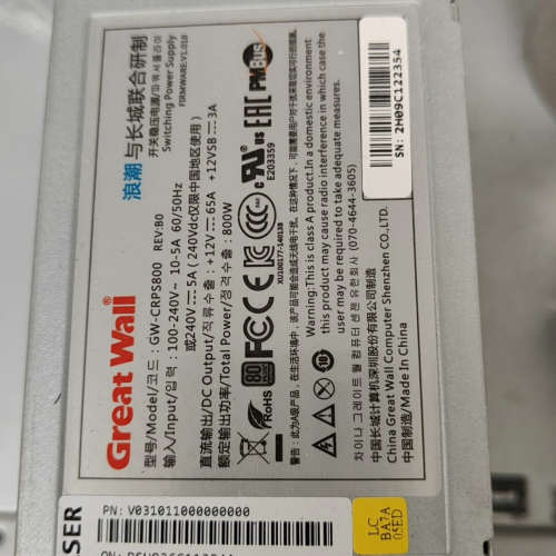议价-原装 浪潮NF5280M4 长城 800W服务器电源 GW-