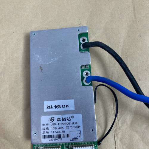 议价-嘉佰达保护板二手16串40A铁锂处理