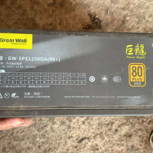 议价-长城巨龙全模组电源1250w金牌电源，原装拆机 现货，成色很