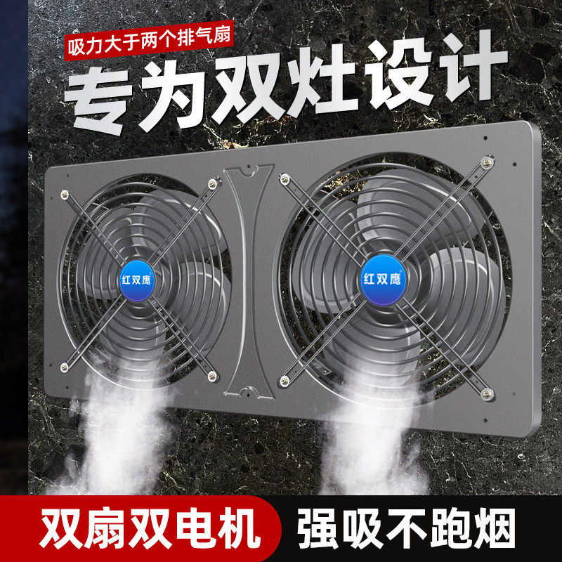厨房12寸双排油烟强力连体家用小型拍风扇换气扇 排风扇厕所