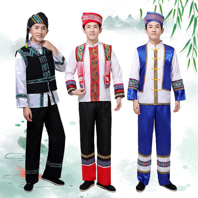 少数民族服装男士苗族瑶族侗族舞蹈服土家族彝族壮族演出服民族服