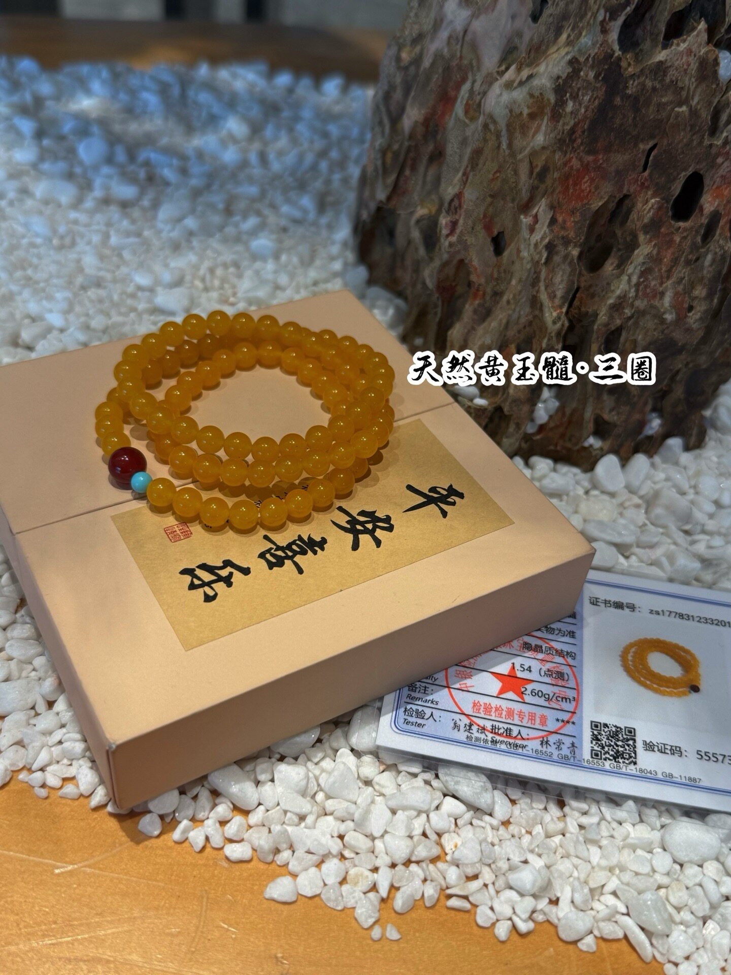 新中式天然黄玉髓串珠手链双圈叠戴古风手串小众设计闺蜜手链女