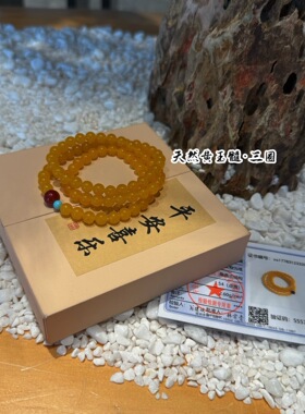 新中式天然黄玉髓串珠手链双圈叠戴古风手串小众设计闺蜜手链女