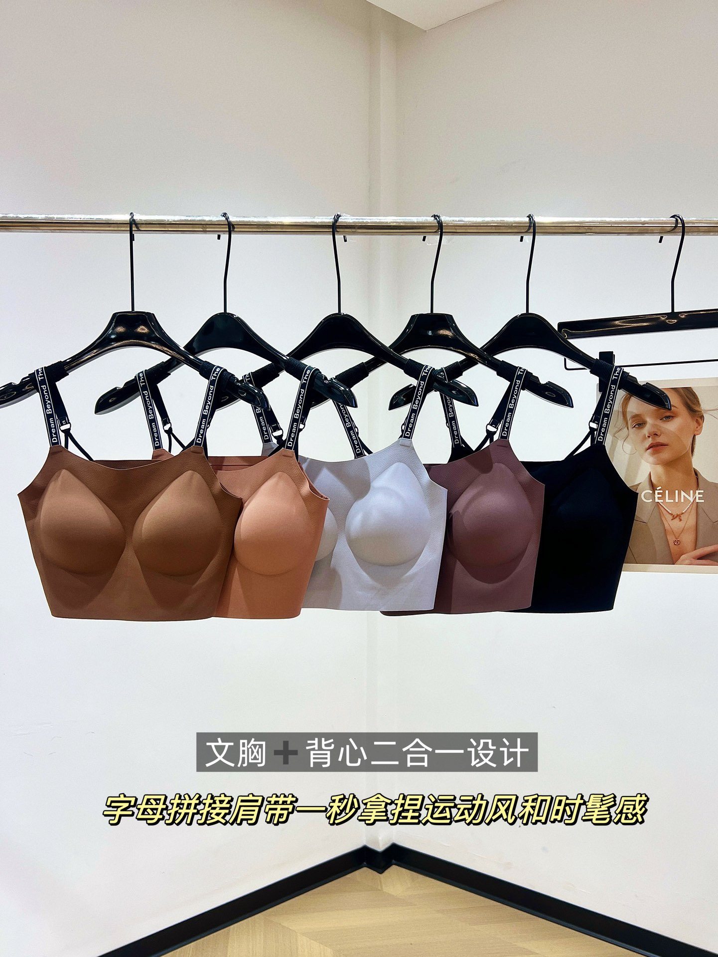 品牌订单背心吊带无痕内衣字母肩带透气舒适聚拢固定杯女美背文胸,女士内衣/男士内衣/家居服,文胸,淘宝优惠券,粉丝福利购,淘宝优惠卷