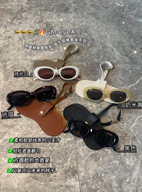 大牌订单剩余新款时尚百搭太阳眼镜女防紫外线开车专用高级感墨镜