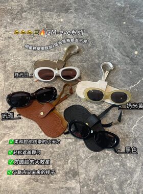 大牌订单剩余新款时尚百搭太阳眼镜女防紫外线开车专用高级感墨镜