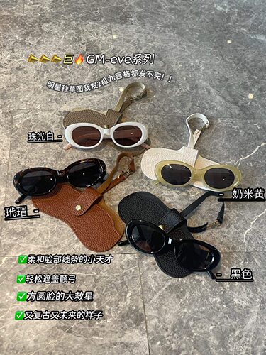 大牌订单剩余新款时尚百搭太阳眼镜女防紫外线开车专用高级感墨镜