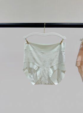 超大弹性立体浮雕无痕内裤女10A抑菌蚕丝超大弹性简约轻收腹内裤