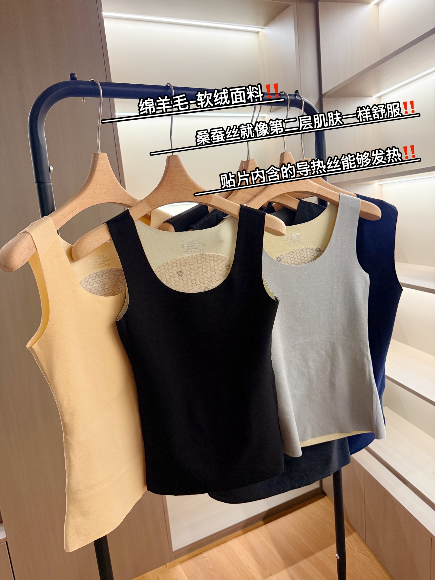 品牌订单男女桑蚕丝绵羊毛冬季德绒加厚舒适保暖发热背心打底衫