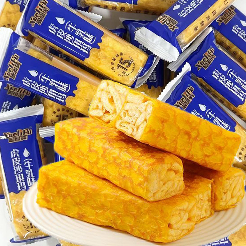 虎皮黄金蛋皮沙琪玛独立小包装糕点早餐代休闲零食下午茶点心面包