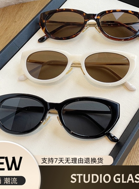 新款猫眼奶白色墨镜女潮