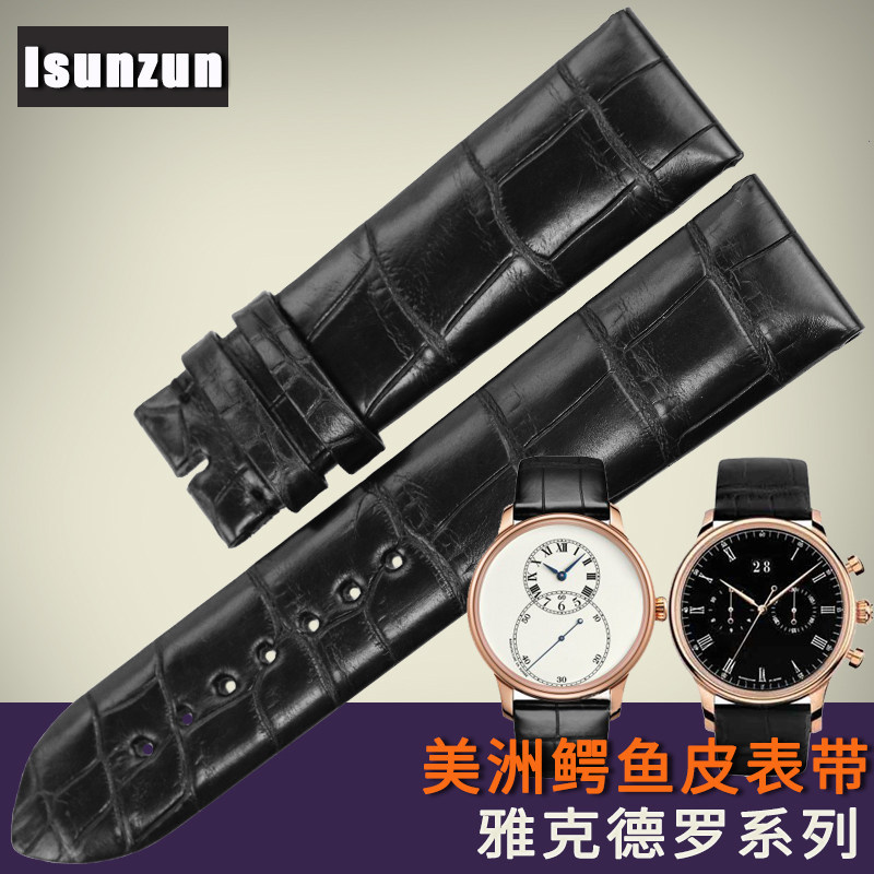 艾尚真 代用雅克德罗JAQUET DROZ巴塞尔新宠真皮表带 美洲鳄鱼皮