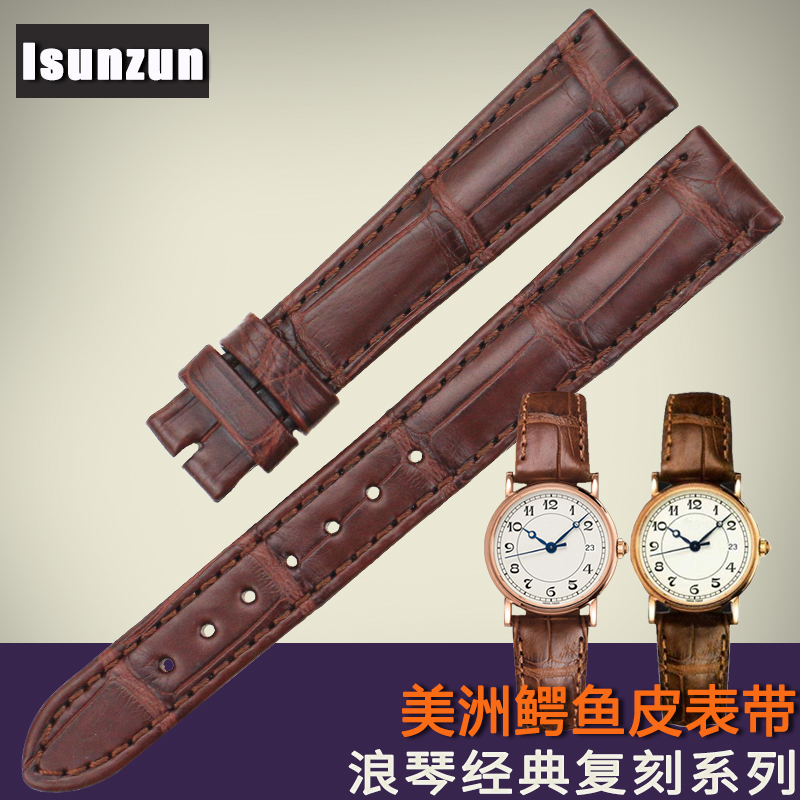 艾尚真 适用于浪琴经典复刻系列L4.267.8.73.2鳄鱼皮真皮女表带15