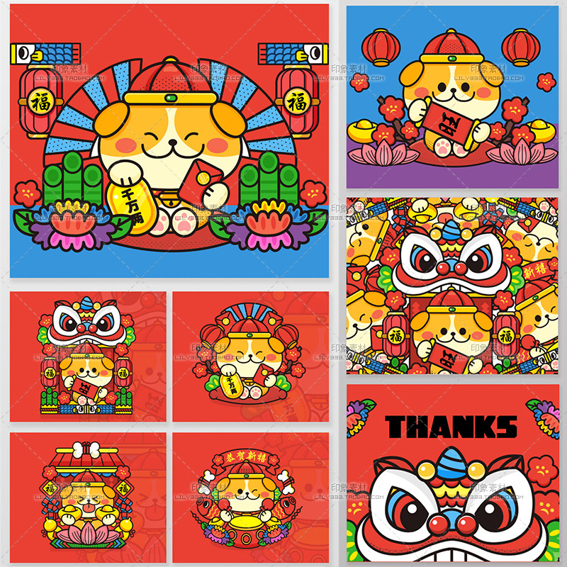 2018狗年旺旺可爱卡通形象迎新年春节贺卡片eps矢量素材AI源文件