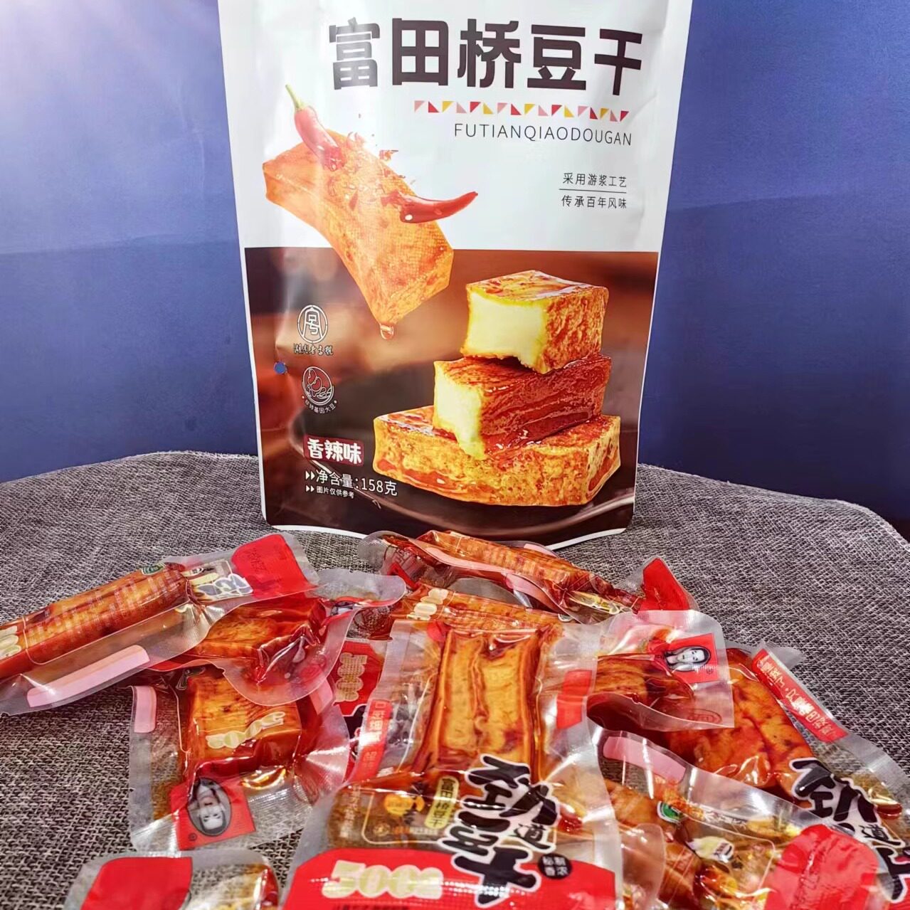 毛永吉游浆豆腐香辣豆干湖南特产即食办公追剧休闲零食小吃袋装图片