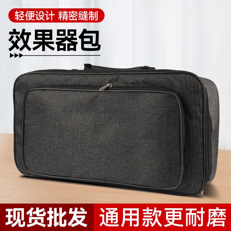 电吉他单块综合效果器便携收纳包图片