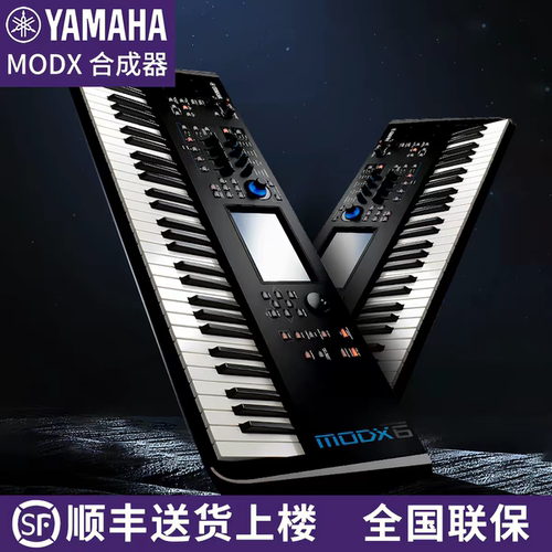 雅马哈MODXM6电子合成器