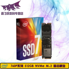 intel /英特尔固态台式机硬盘1